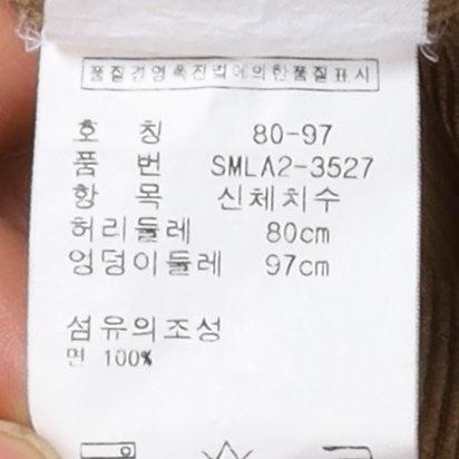 폴로 랄프로렌 Polo by Ralph Lauren Corduroy Cargo Pants 10