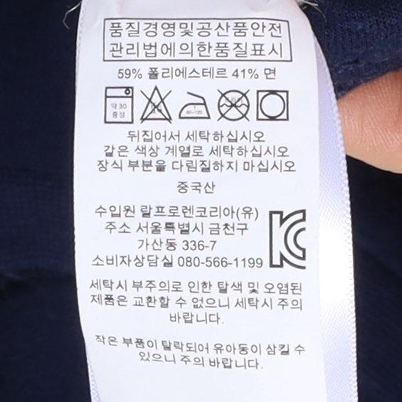 폴로 랄프로렌 Polo Ralph Lauren Logo Long Sleeve 9