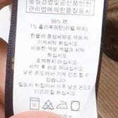 폴로 골프 Polo Golf Corduroy Pants   허벅지 32 밑단 21 허리 11