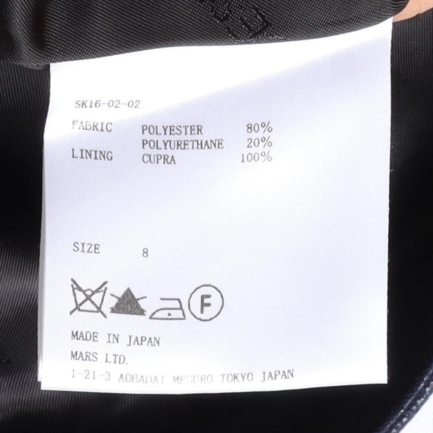 Johnlawrencesullivan Polyester Mid Skirt 9