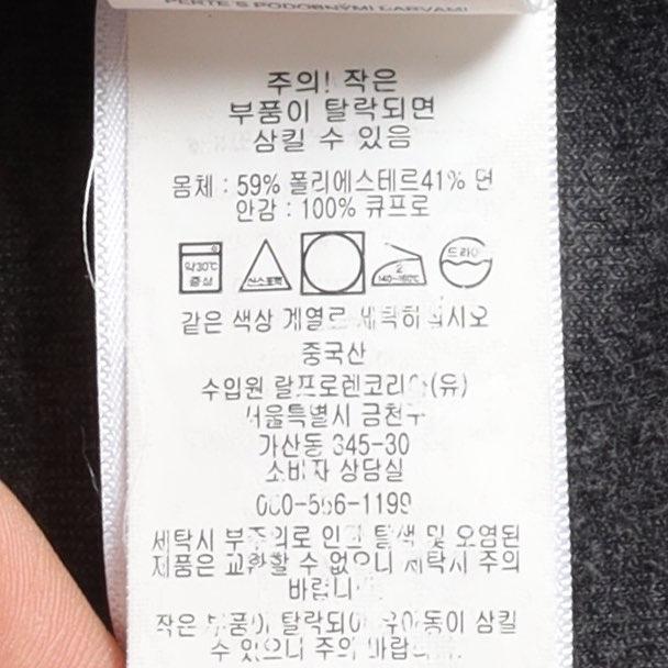 폴로 랄프로렌 Polo by Ralph Lauren 3B Blazer 9