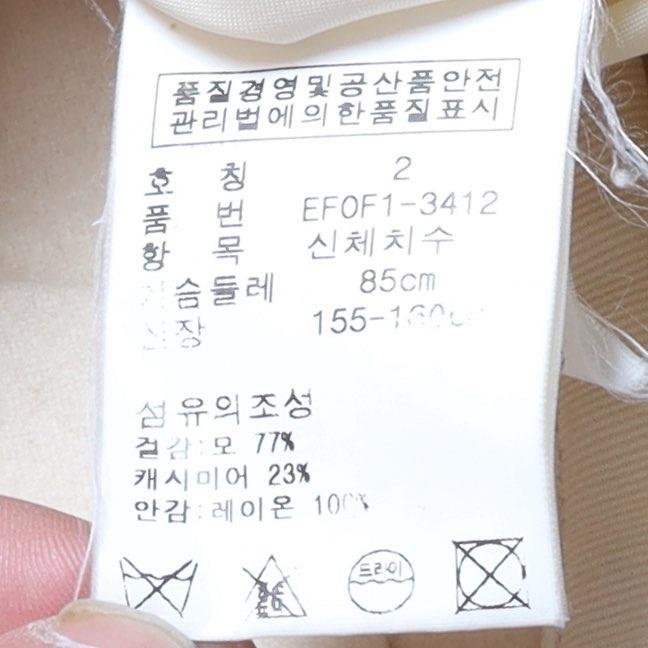 랄프로렌 Ralph Lauren Cashmere Blended Wool 3B Blazer 9