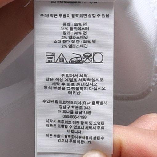 랄프 로렌 RLX by Ralph Lauren Polo Bear Sweatshirt 10