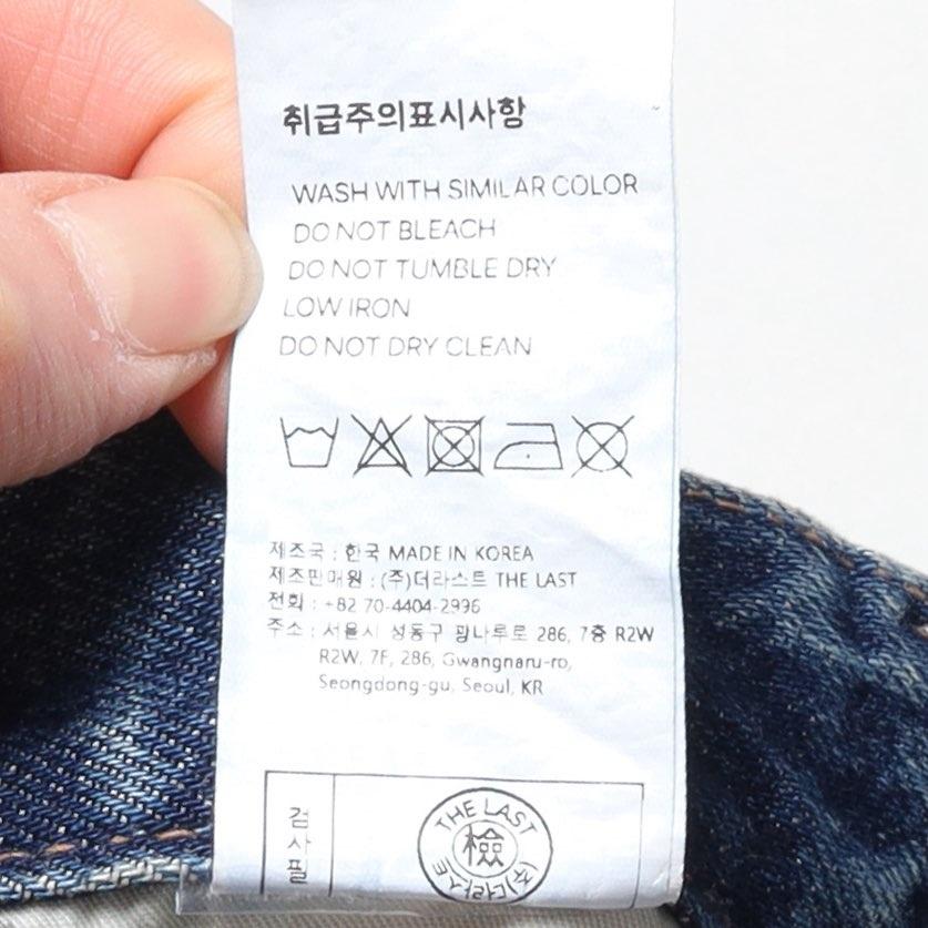 R2W Wide Denim Pants 11