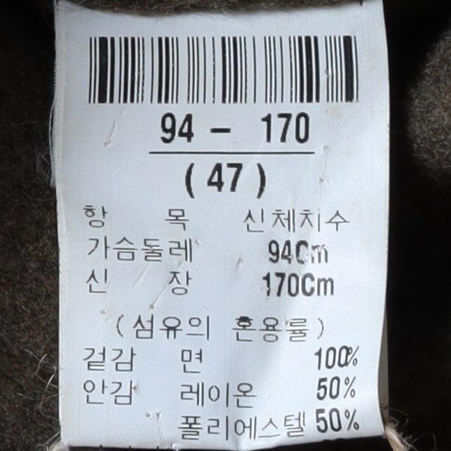 입생로랑 Yves Saint Laurent Belted Single Trench Coat 9