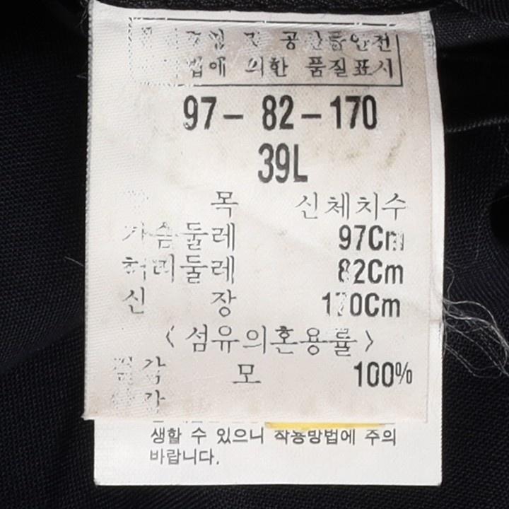 입생로랑 Yves Saint Laurent Single Wool Blazer 9