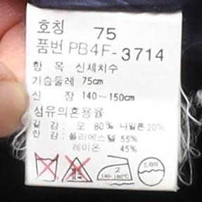 폴로 랄프로렌 Polo by Ralph Lauren Wool Peacoat 9