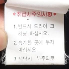 폴로 랄프로렌 Polo by Ralph Lauren Wool Peacoat 10