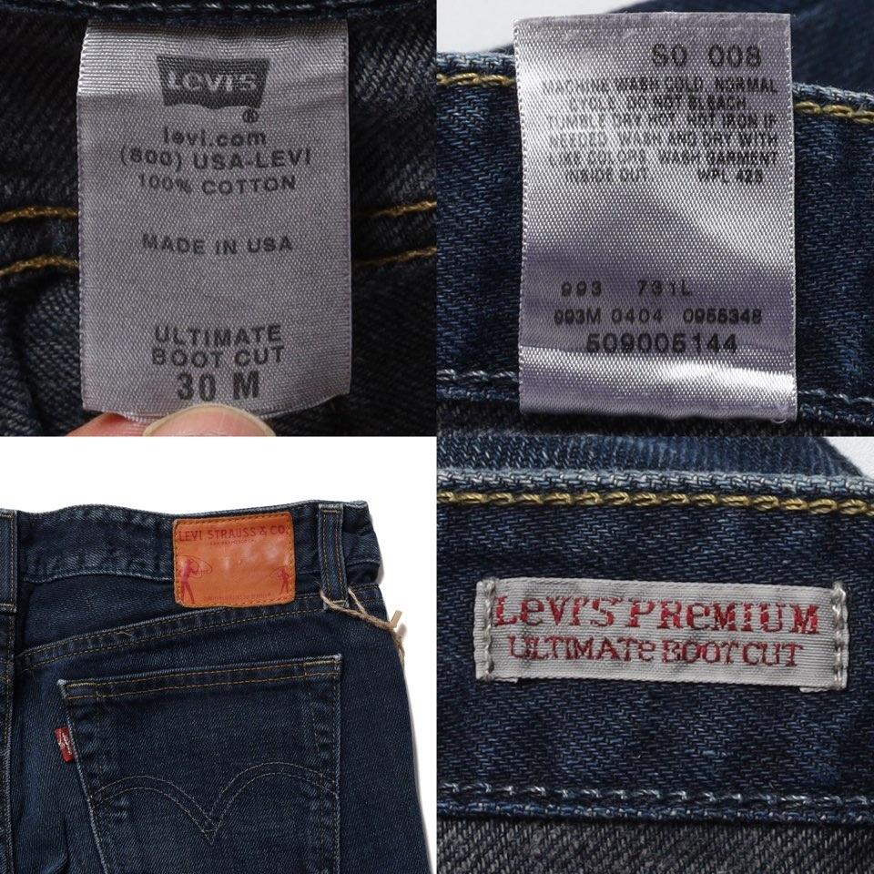 리바이스 Levi's Boot Cut Denim Pants 9
