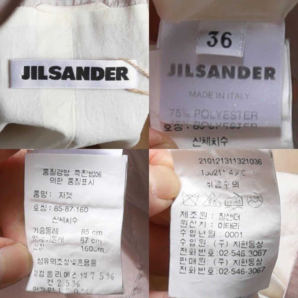 질 샌더 Jil Sander Silk Blended Cotton Zip Up Jacket 9