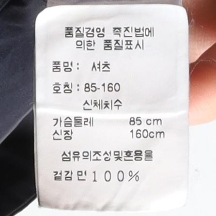 질 샌더 Jil Sander Cotton Shirt 10
