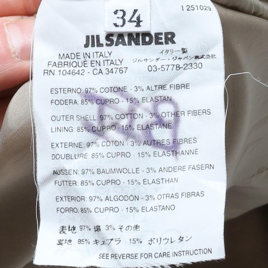 질 샌더 Jil Sander Belted Cotton Jacket 9
