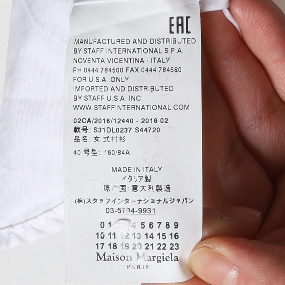 메종 마르지엘라 Maison Margiela Cotton Shirt 9