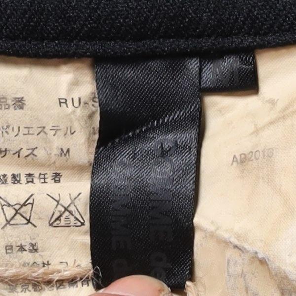 꼼데가르송 Comme Des Garcons Polyester Mid Skirt 8