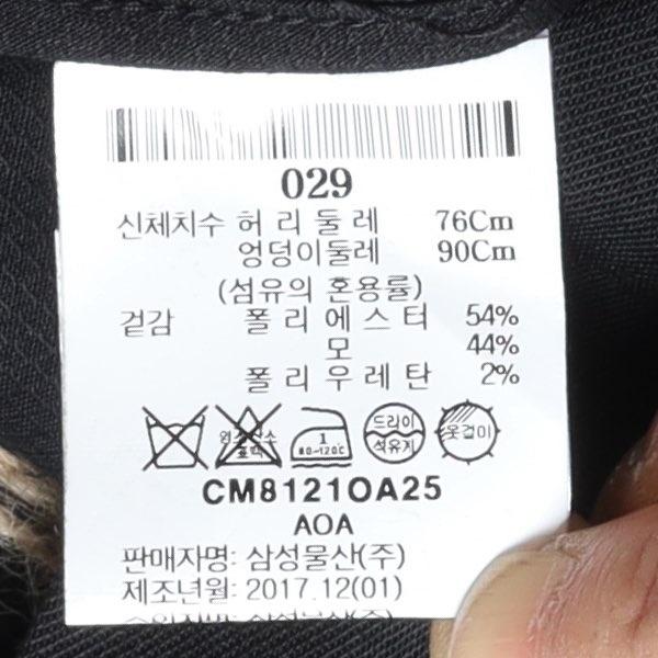 Oamc Wool Blended Poly Pants 9