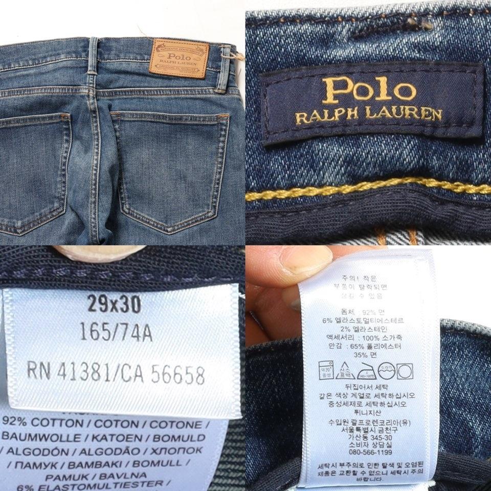 폴로 랄프로렌 Polo Ralph Lauren Denim Pants 9