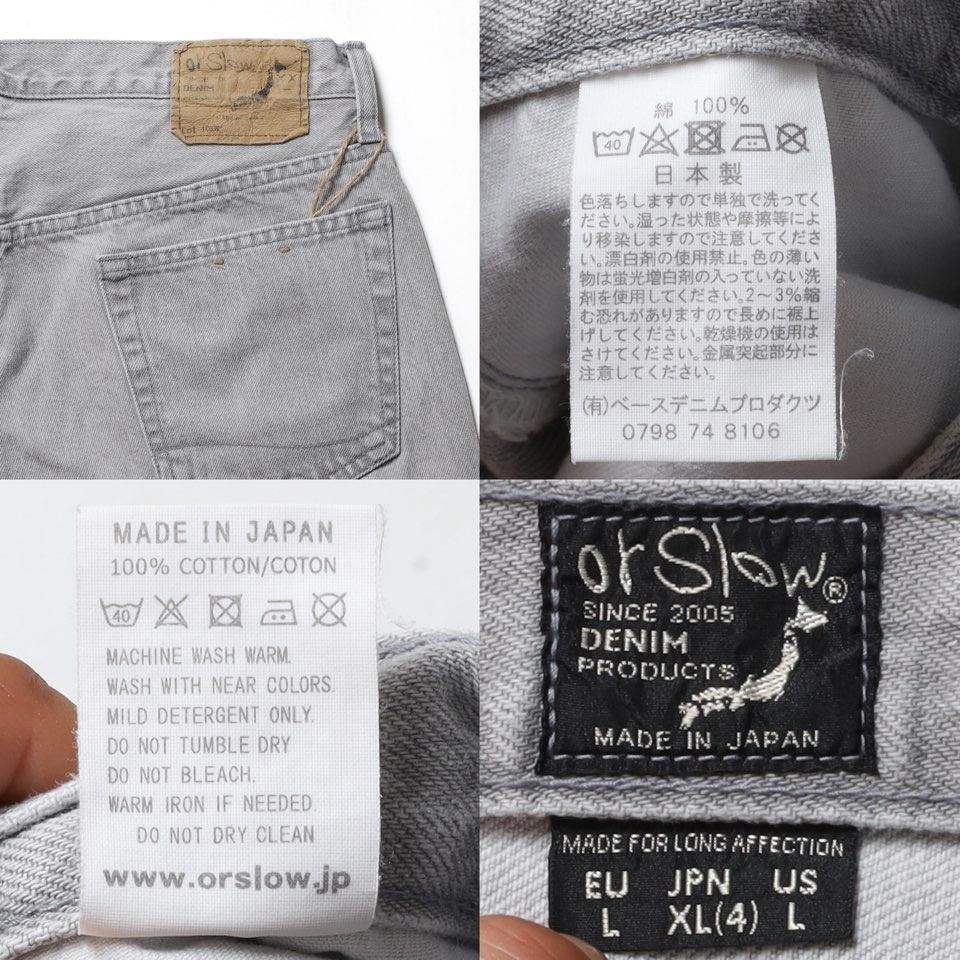 오어슬로우 Orslow Lot 105 Denim Pants 10