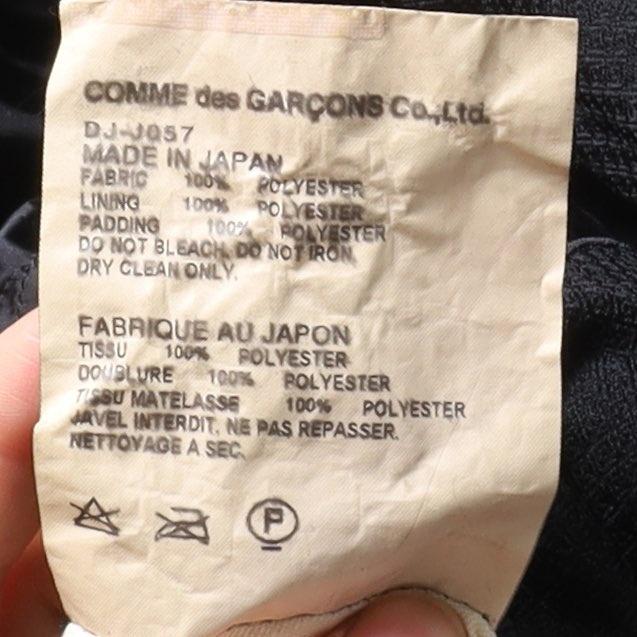 꼼데가르송 Comme des Garcons 3B Polyester Blazer 10