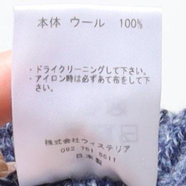 후지토 Fujito Wool Knit 10