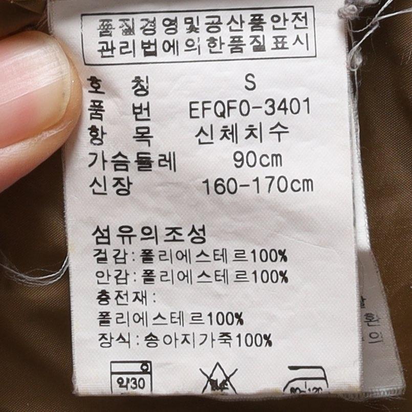 랄프로렌 Ralph Lauren Quilted Hunting Jacket 9