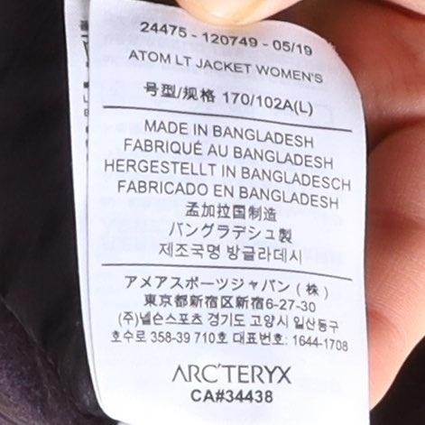 아크테릭스 Arc’teryx Atom LT Jacket 10