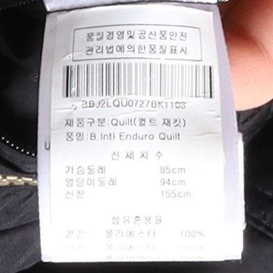 바버 Barbour International Enduro Quilting Jacket 9