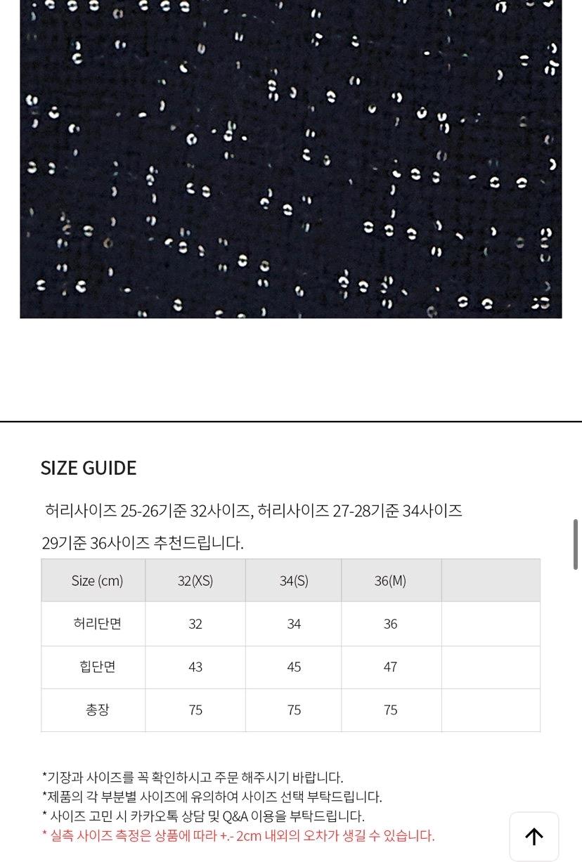 이바나헬싱키 트위드 스커트 트위드치마 7