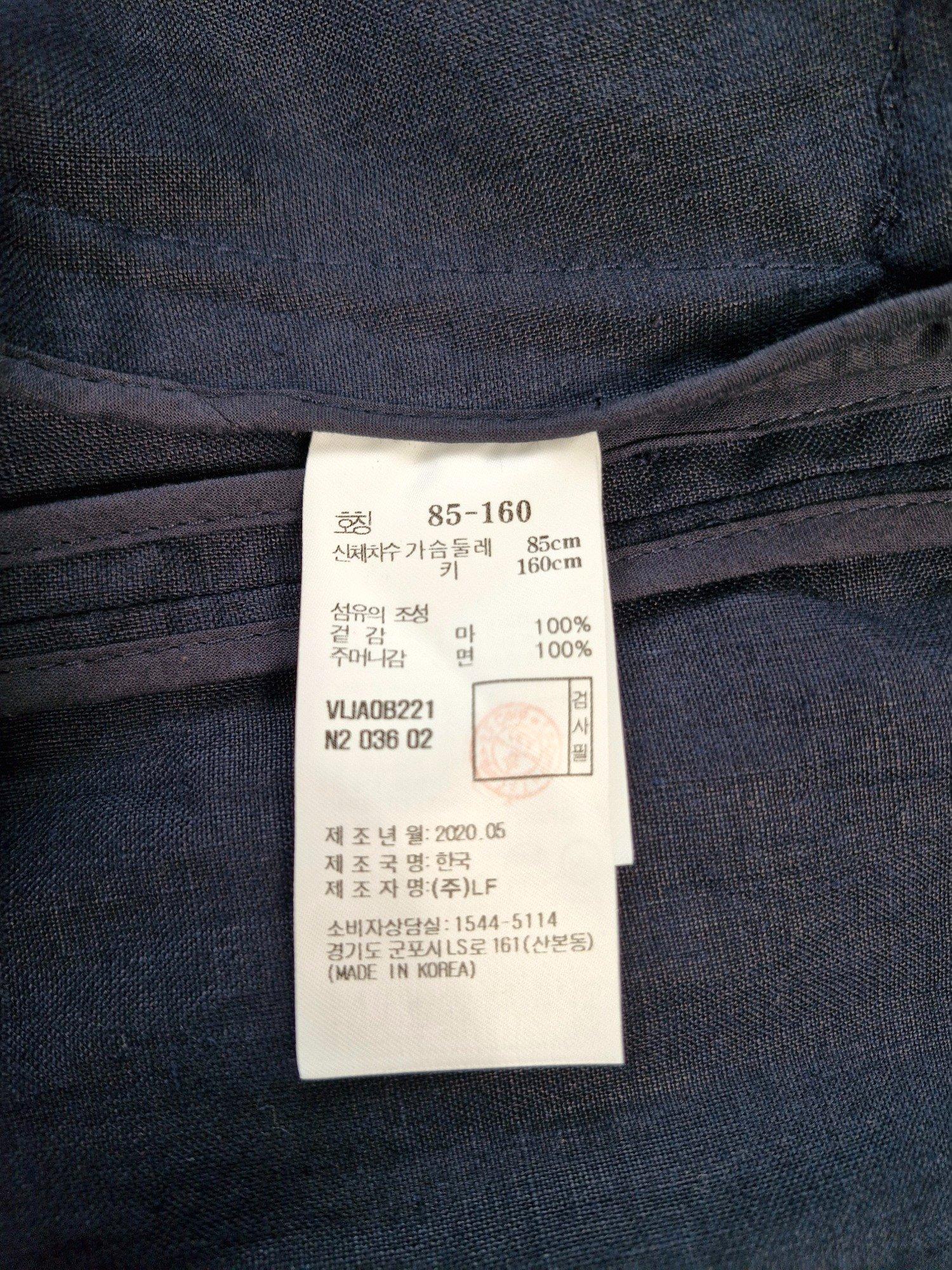 ATHE VANESSABRUNO 아떼 바네사브루노 백 슬릿 벨티드 재킷 36 [A120] 5