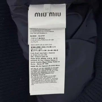 [5% 할인] [38] 미우미우 여성 울 캐시미어 다운 후드 집업 자켓 블루 ML949 7