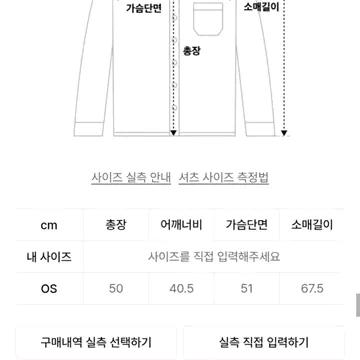 트리밍버드 실키 후디 셔츠 11