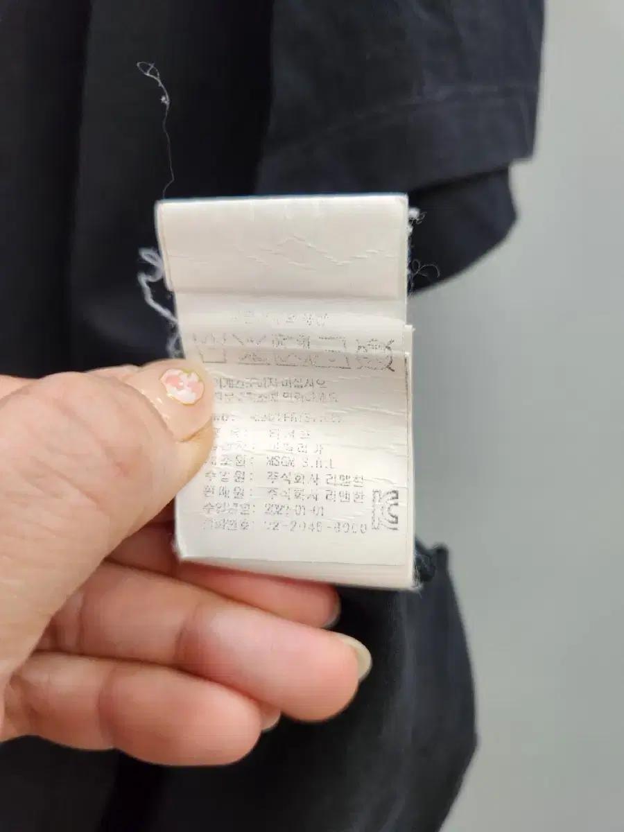 MSGM 밀라노 로고 브러시드 티셔츠 5
