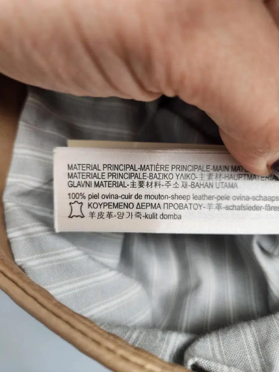 마시모드띠 양가죽 라이더 자켓 베이지 6