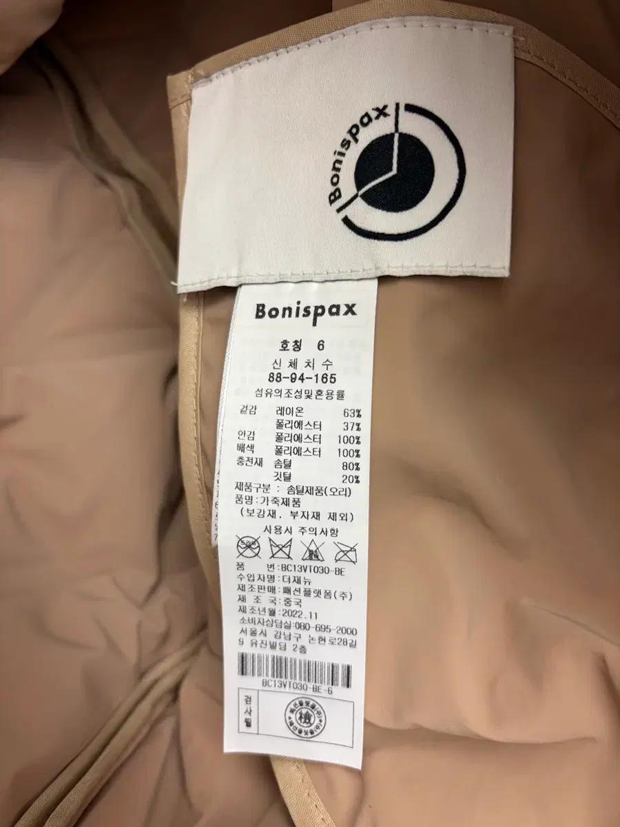 보니스픽스 퀼팅 패딩 조끼 6