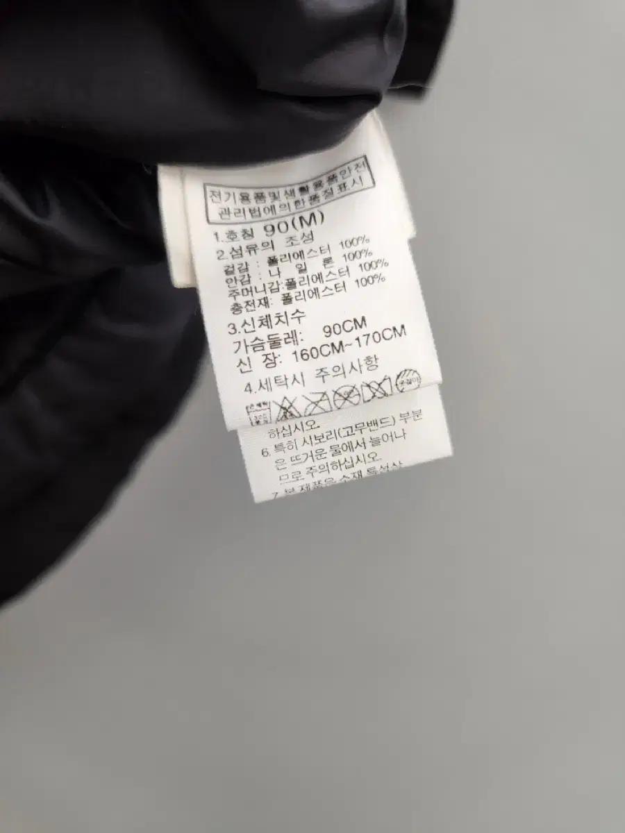 노스페이스 패딩 점퍼 8
