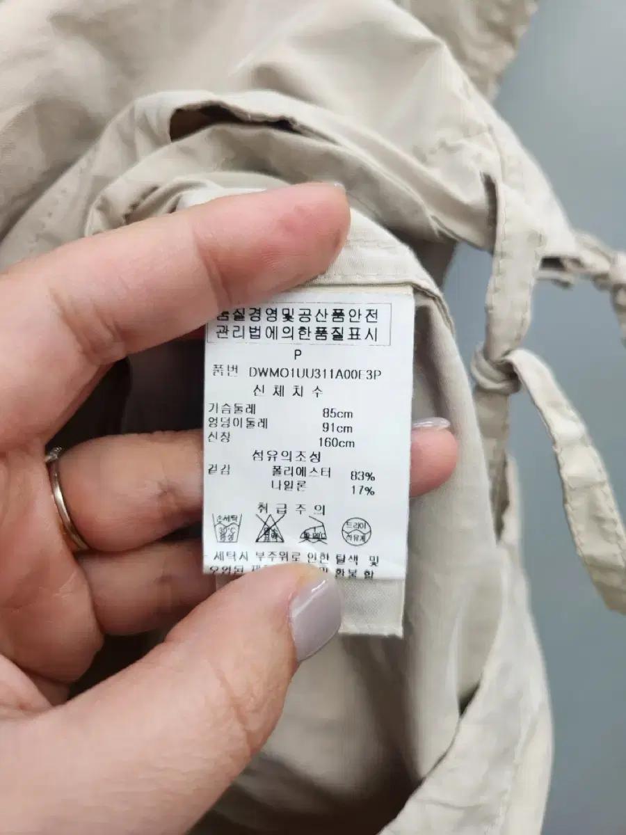 pureDKNY 사파리 자켓 8