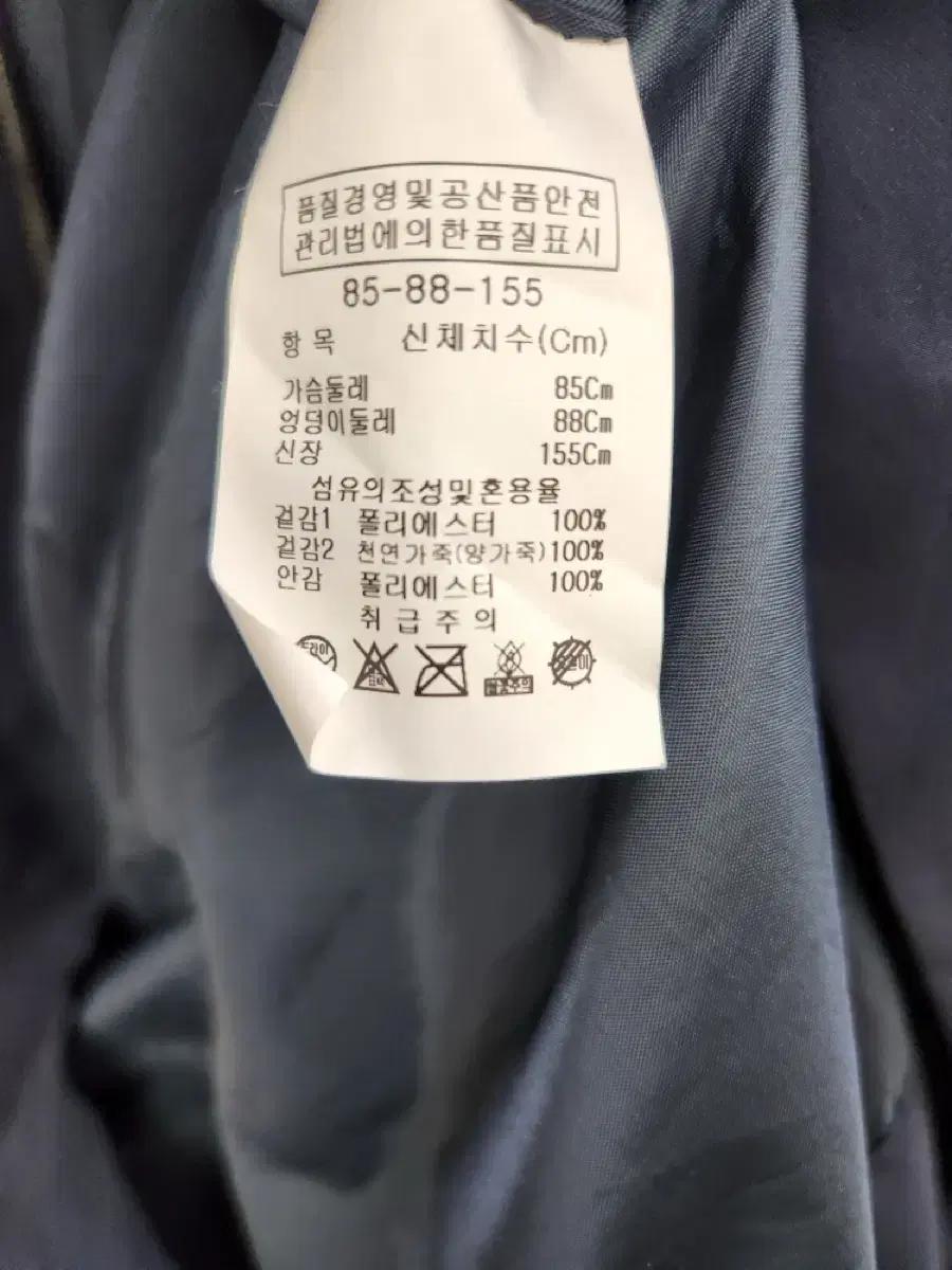 더아이잗 네이비  사파리 8