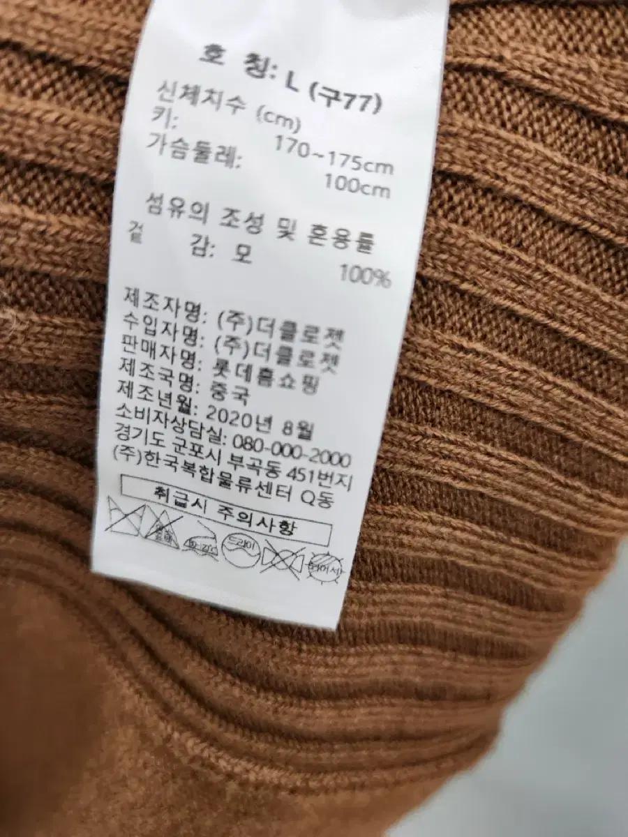 LBL 울 가디건 10