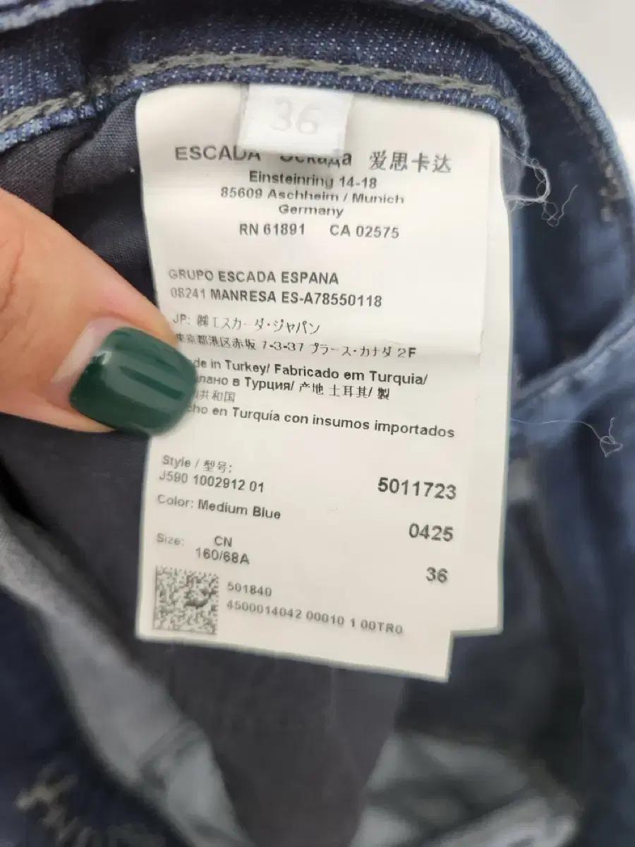 ESCADA SPORT 에스까다스포츠 여성 청바지 6