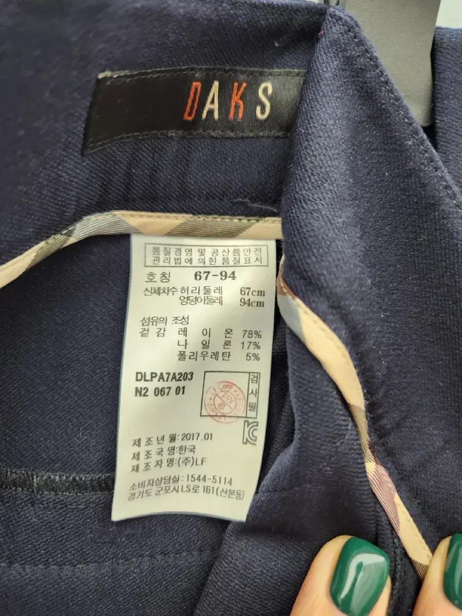닥스 DAKS 네이비 슬랙스 바지 4