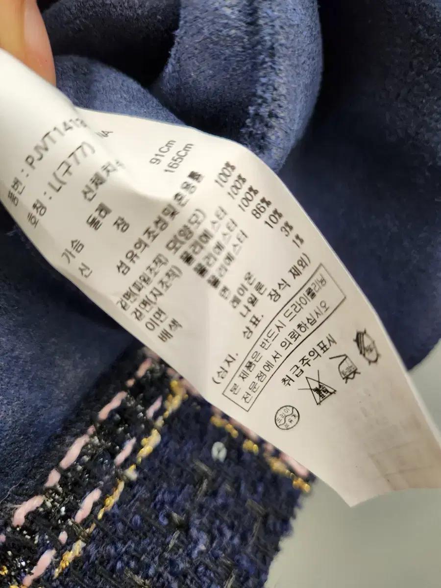 폴앤조 트위드 양털조끼 7