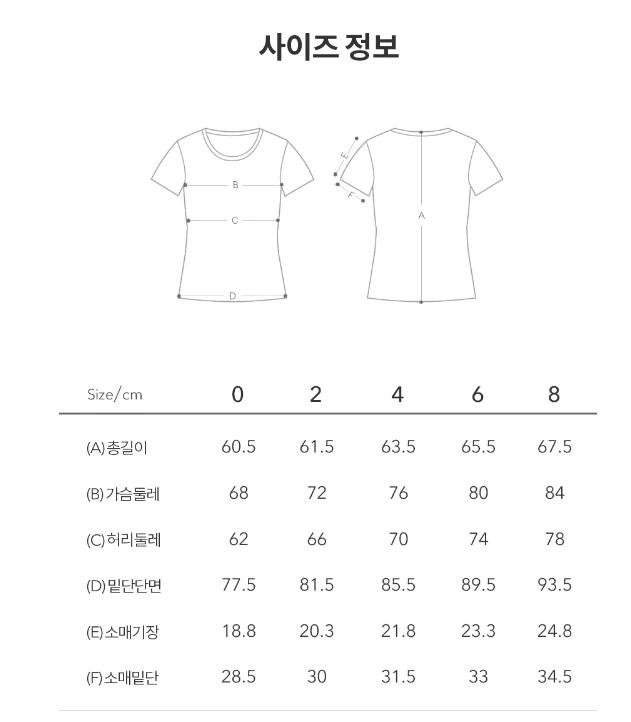 안다르 에어터치 페이스 반팔 티셔츠 블랙 2장 가격 새상품 8