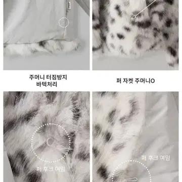 PEEP 달마시안 리버시블 폭스 퍼 봄버 자켓 코트 mist gray 6