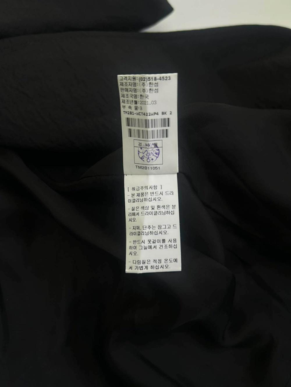 [F] 타임 포스트모던 21년 신형 한섬 벨티드 트렌치 코트 자켓 5