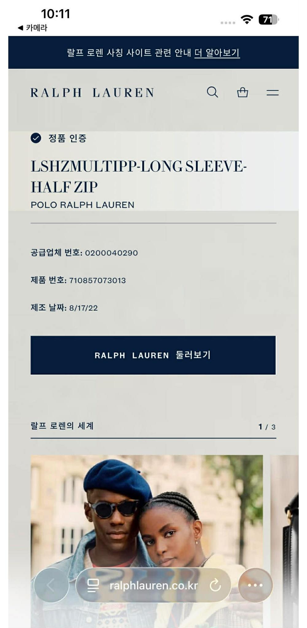 [M] polo ralph lauren half zip knit 3