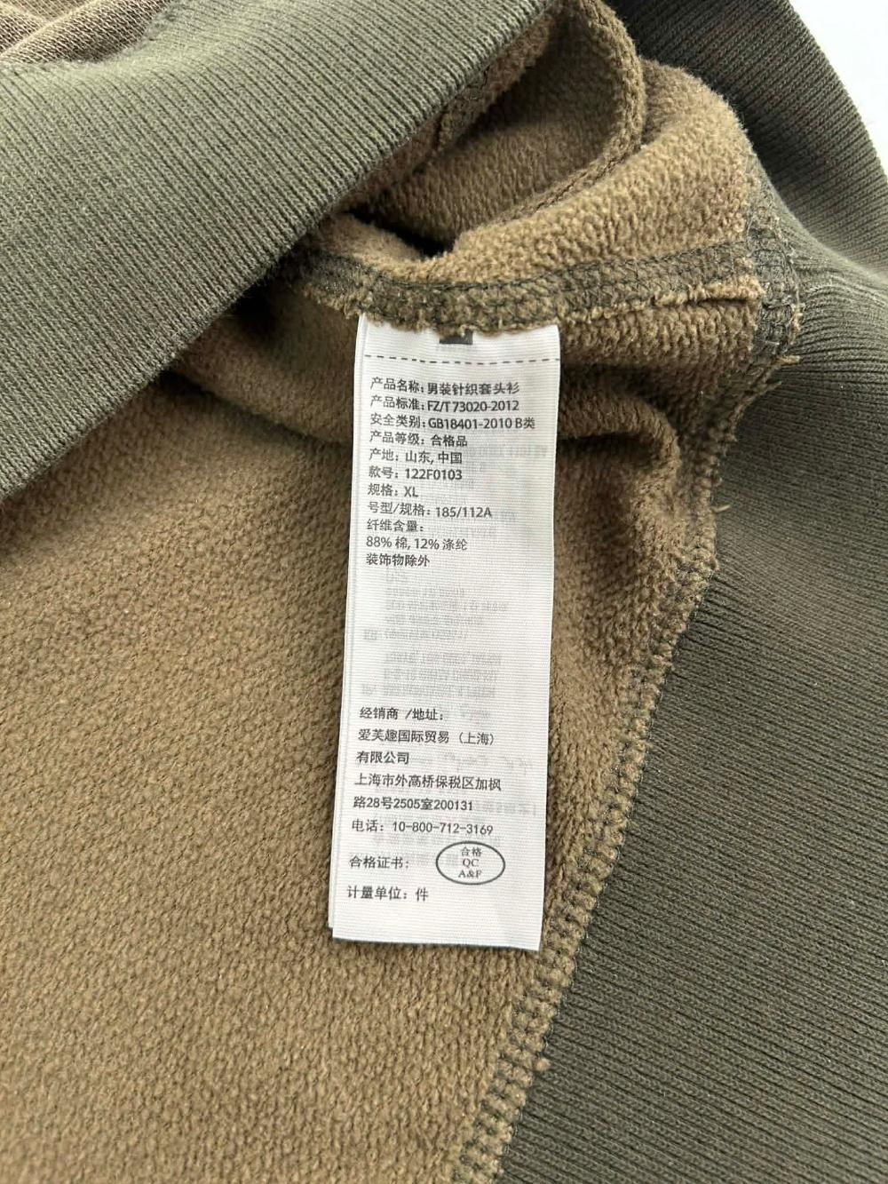 [XL] Abercrombie camo logo sweatshirt 5