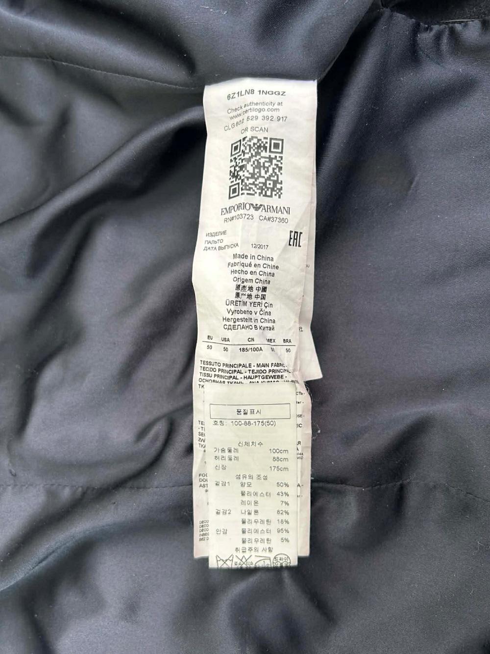 [50] Emporio Armani hooded layered coat 7