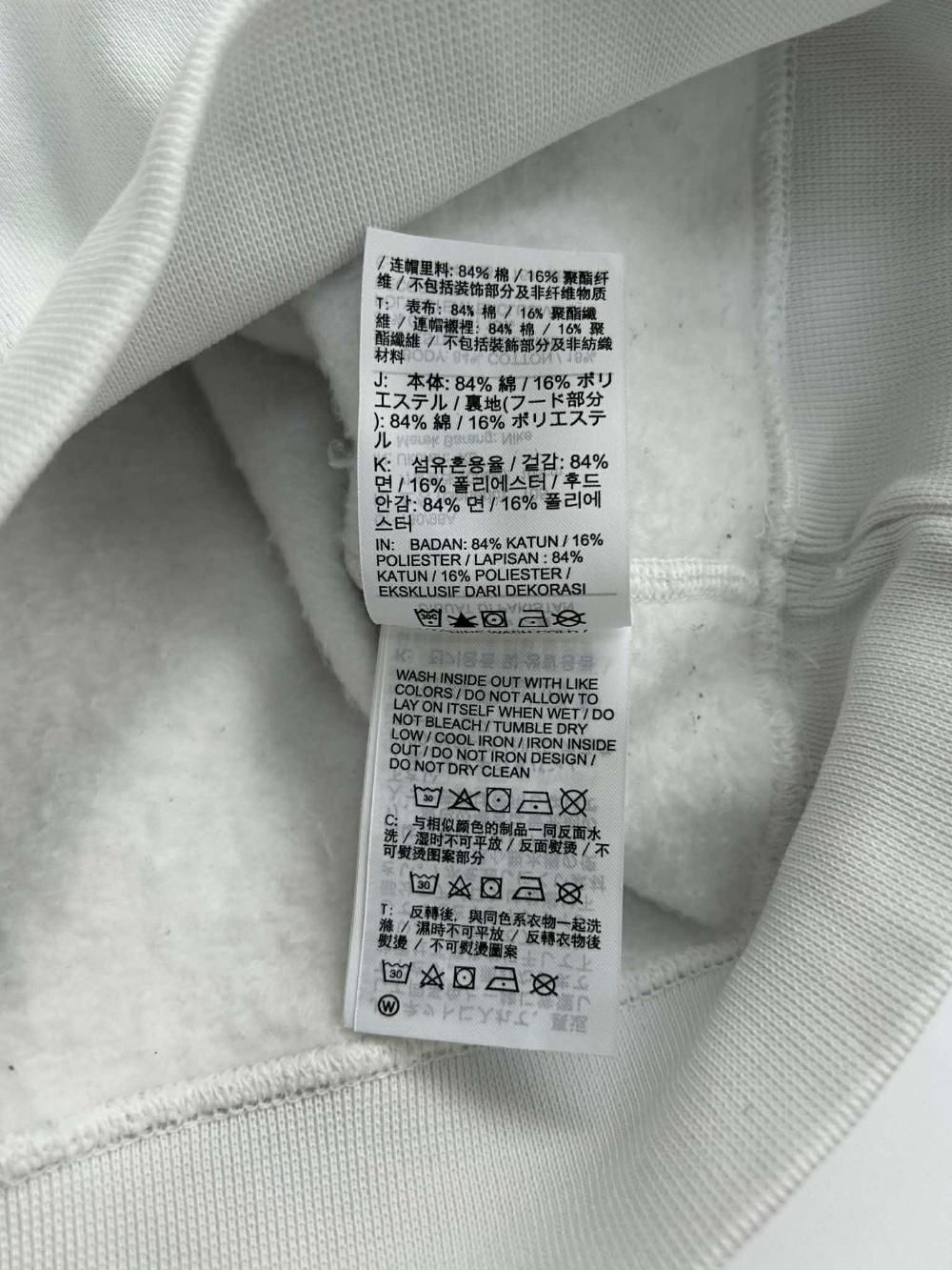 [XL] Nike NRG white swoosh sweatshirt 7
