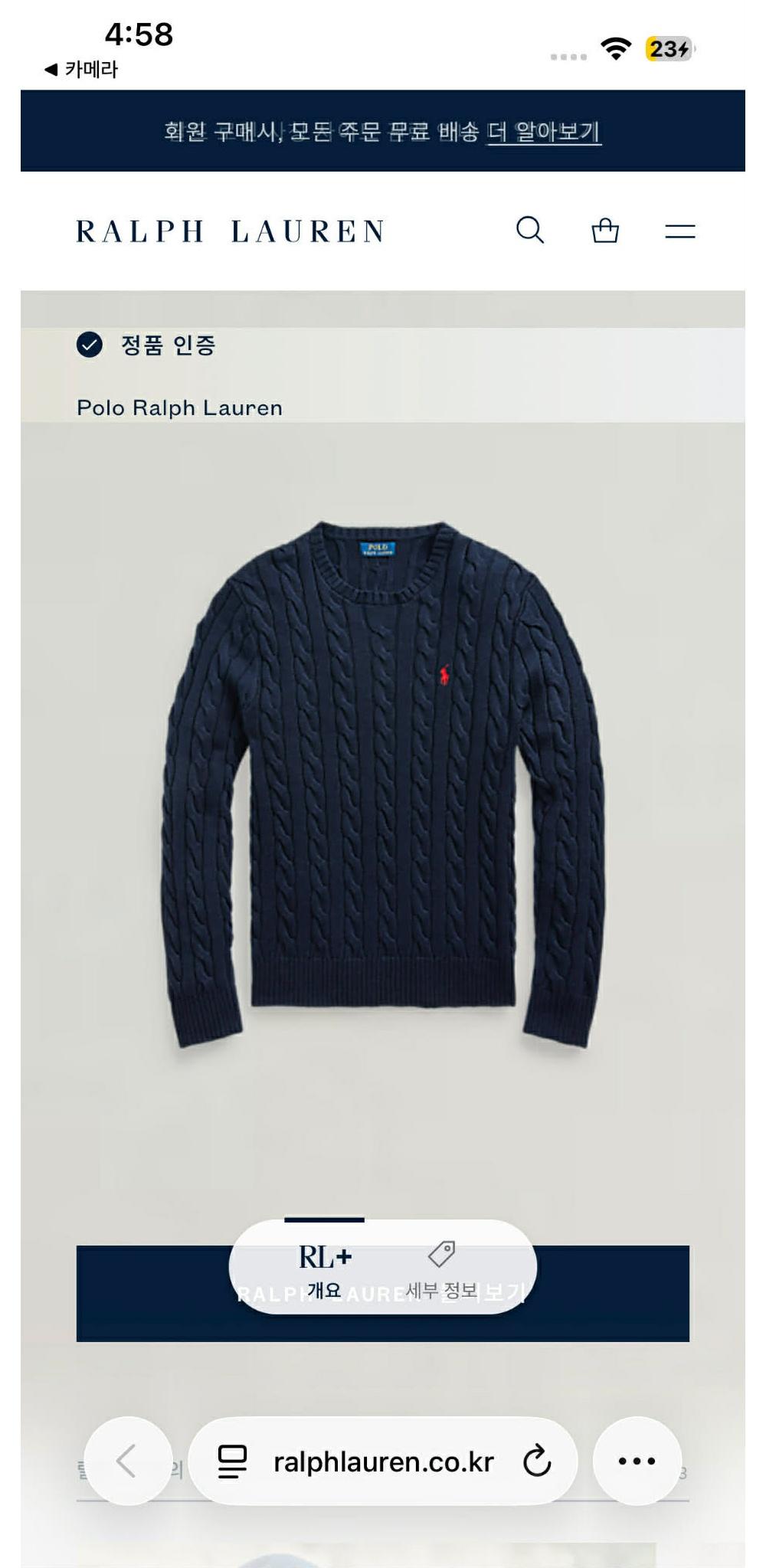 [L] Polo ralph lauren cable knit sweater 4