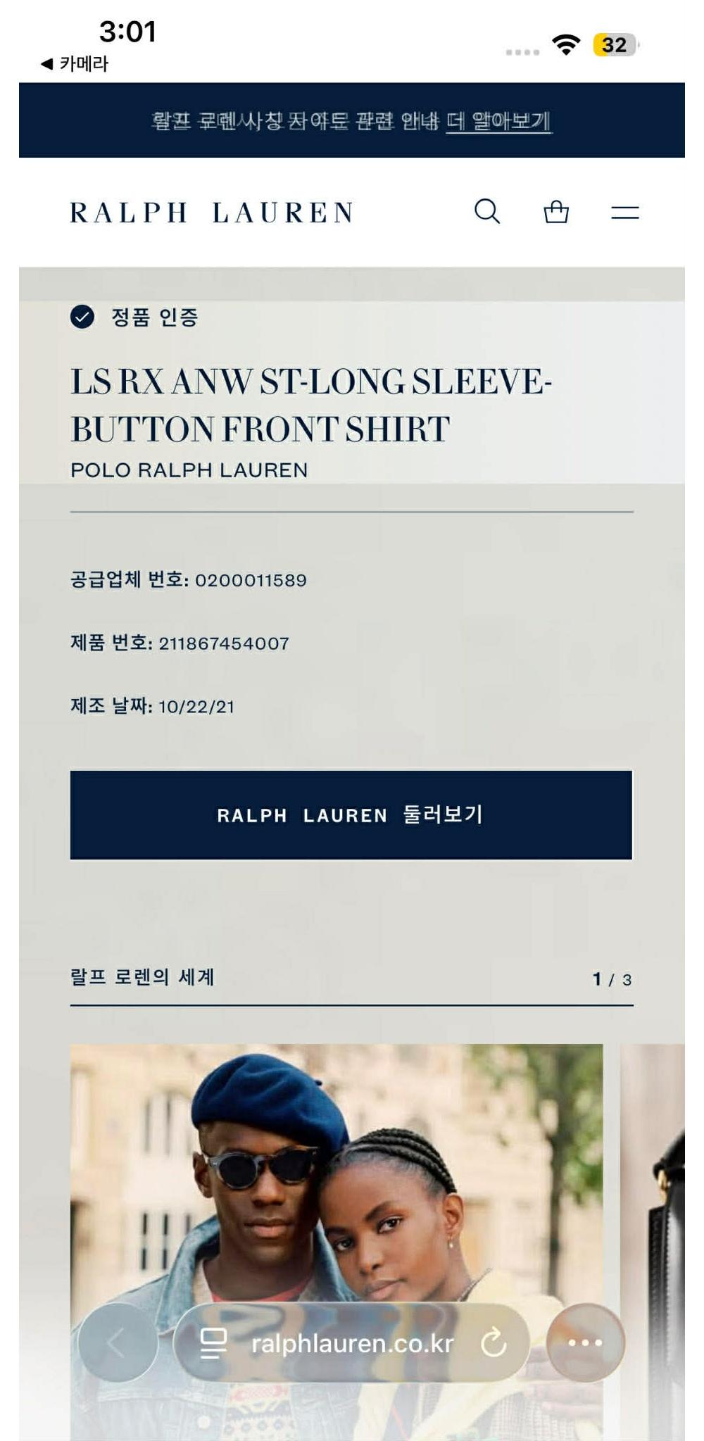 [S] polo ralph lauren linen shirt 6