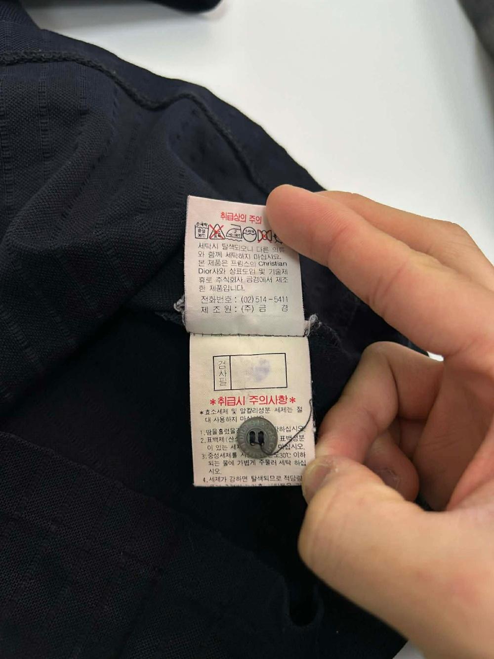 [90] christian dior sports long sleeve polo 8